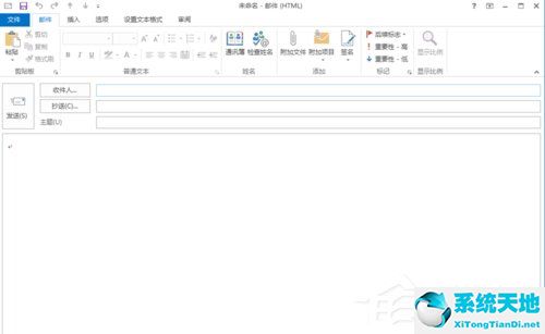 怎么使用Outlook 發(fā)送郵件