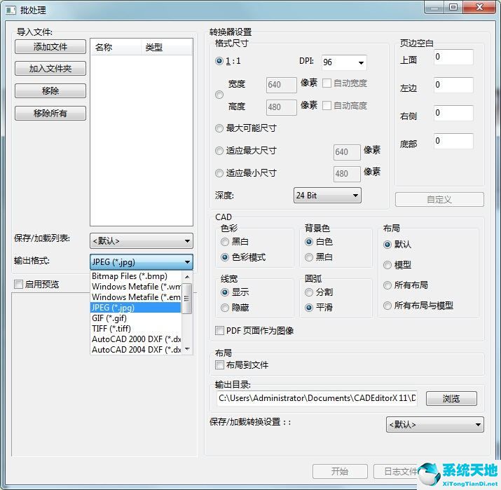 迅捷cad編輯器教程視頻2018(迅捷cad編輯器怎么用)