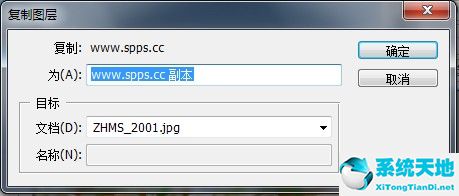 新手入門應該如何使用PS 圖層菜單欄 photoshop基礎(chǔ)介紹