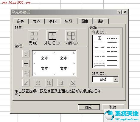 電子表格excel下載官網(wǎng)(表格excel制作)