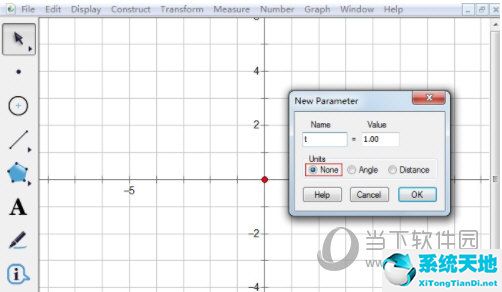 幾何畫板怎么設(shè)置點(diǎn)的橫坐標(biāo)為參數(shù) 操作方法介紹