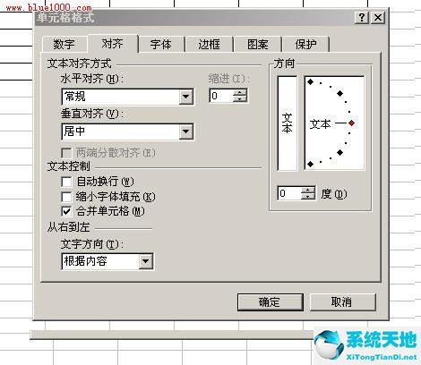 電子表格excel下載官網(wǎng)(表格excel制作)