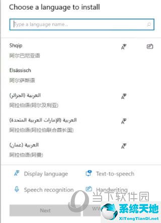 svn中文語言包(win11英語語言包)