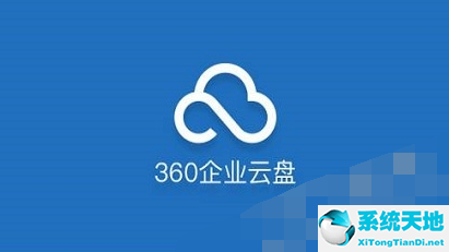 360企業(yè)云盤的詳細(xì)具體操作教程