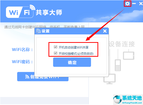 筆記本電腦wifi老是掉線怎么回事(他的誘惑by掉線了)