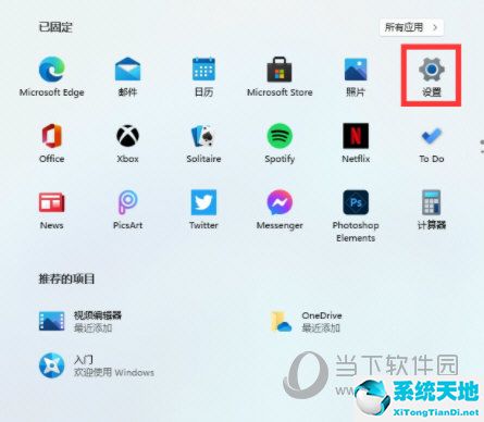 svn中文語言包(win11英語語言包)