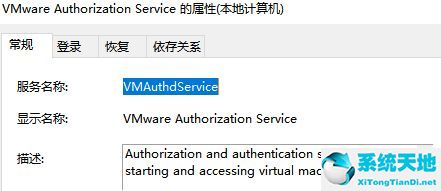 vmware workstation 未能啟動(dòng) vmware(vmware workstation server無法啟動(dòng))