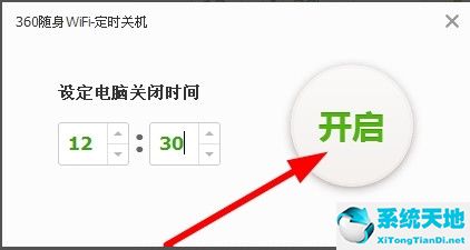 360隨身wifi老是自動(dòng)斷開(360隨身wifi怎么自動(dòng)開啟)