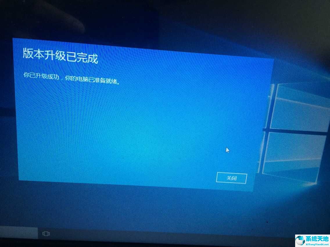 win10家庭版升級(jí)專業(yè)版密鑰無效(win10家庭版升級(jí)專業(yè)版密鑰 最新)