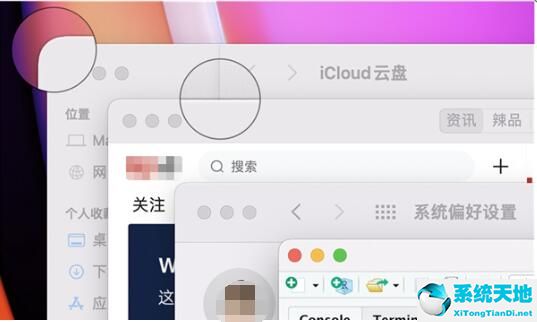 Win11與MacOS12區(qū)別詳細(xì)介紹