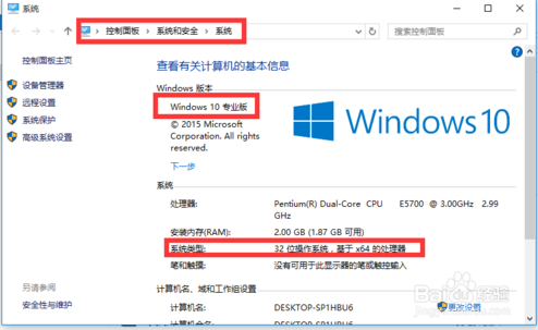 win10系統(tǒng)專(zhuān)業(yè)版激活密鑰(windows7專(zhuān)業(yè)版激活密鑰)