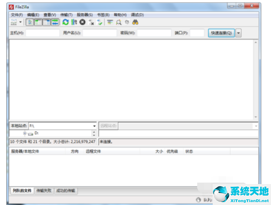 站點創(chuàng)建成功怎么刪除(如何創(chuàng)建ftp站點)