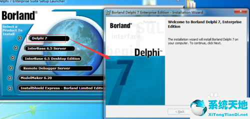 Delphi7在win7 64位上詳細安裝教程