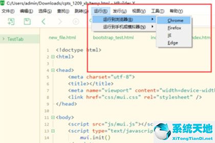 hbuilderx內(nèi)置瀏覽器插件(hbuilderx添加外置瀏覽器)