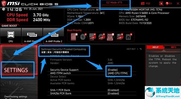 windows11設(shè)置bios(win11怎么進(jìn)入bios設(shè)置界面)