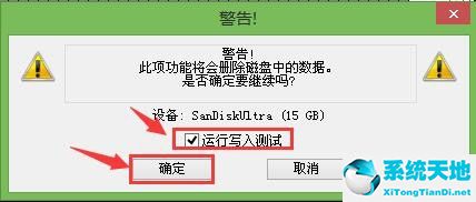 hdtune硬盤檢測(cè)工具擦除功能詳細(xì)使用步驟流程