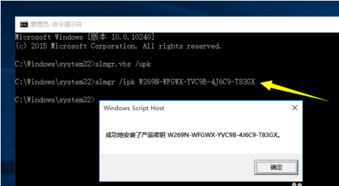 win10系統(tǒng)專業(yè)版激活密鑰(windows7專業(yè)版激活密鑰)