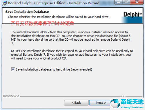 Delphi7在win7 64位上詳細安裝教程