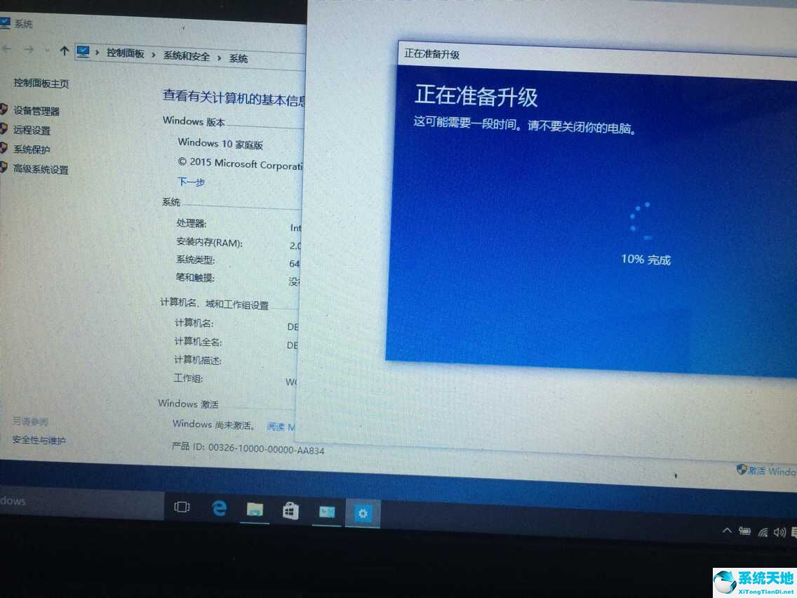 win10家庭版升級專業(yè)版密鑰無效(win10家庭版升級專業(yè)版密鑰 最新)