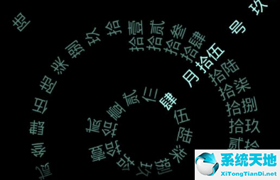 抖音里面的數(shù)字時(shí)鐘是怎么弄得(抖音上的時(shí)鐘轉(zhuǎn)盤(pán)怎樣設(shè)置)