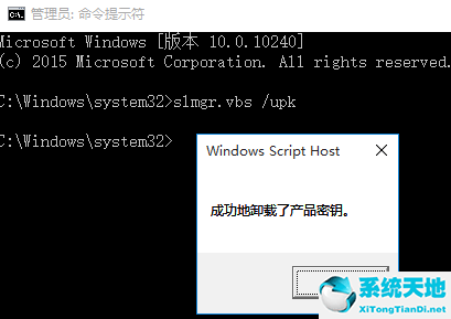 小編教你怎么win10專業(yè)版激活教程