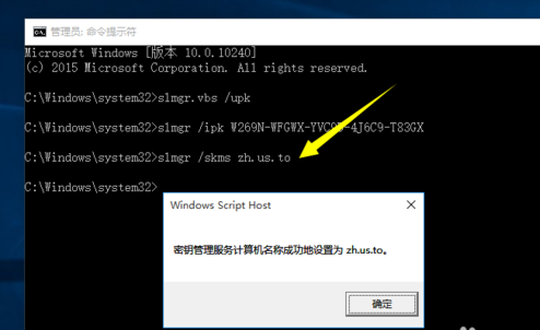 win10系統(tǒng)專業(yè)版激活密鑰(windows7專業(yè)版激活密鑰)