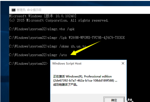 win10系統(tǒng)專業(yè)版激活密鑰(windows7專業(yè)版激活密鑰)