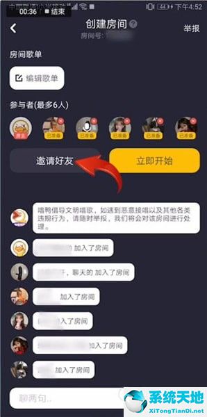 唱鴨怎么跟隨好友(唱鴨怎么加通訊錄好友)