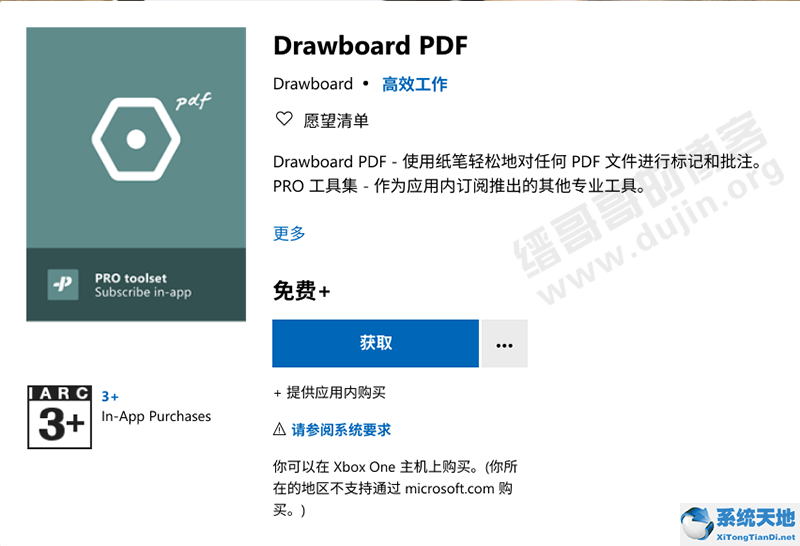 drawboard pdf電腦版教程(drawboard pdf電腦可以用嗎)