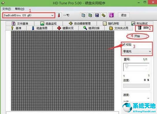 hdtune硬盤檢測(cè)工具擦除功能詳細(xì)使用步驟流程