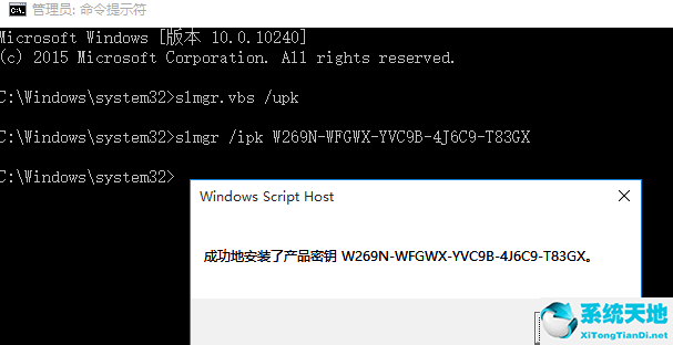 小編教你怎么win10專業(yè)版激活教程