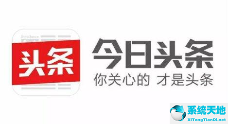 今日頭條圖片不顯示怎么回事 頭條號(hào)圖片一直上傳失敗解決方法