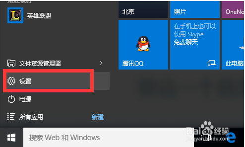 win10系統(tǒng)專業(yè)版激活密鑰(windows7專業(yè)版激活密鑰)