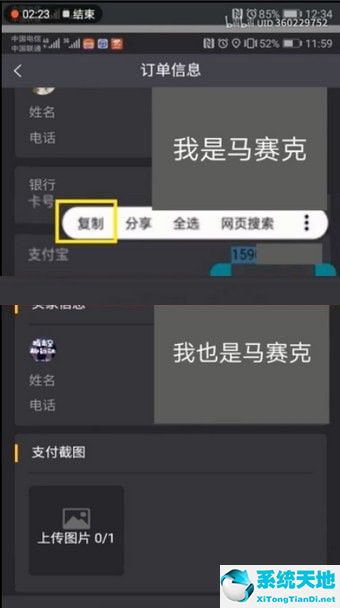 趣步糖果怎么不能賣(趣步里面的糖果多少錢一個)