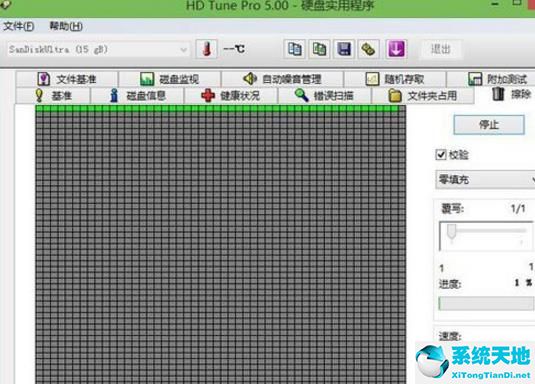 hdtune硬盤檢測(cè)工具擦除功能詳細(xì)使用步驟流程