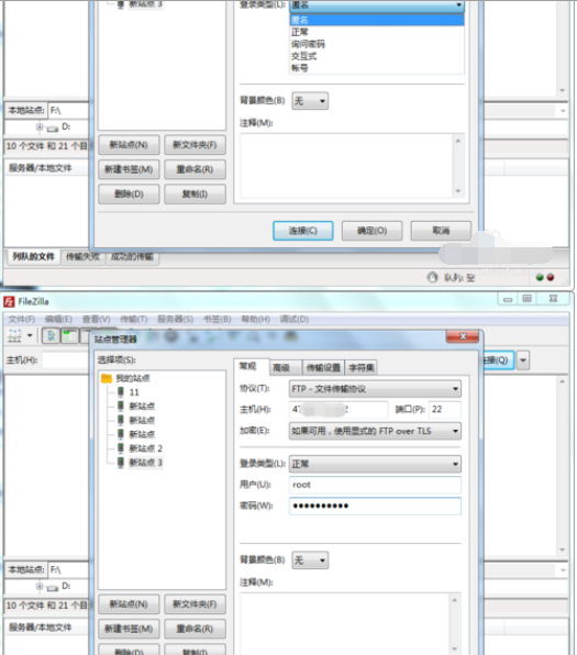 站點創(chuàng)建成功怎么刪除(如何創(chuàng)建ftp站點)