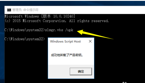 win10系統(tǒng)專業(yè)版激活密鑰(windows7專業(yè)版激活密鑰)