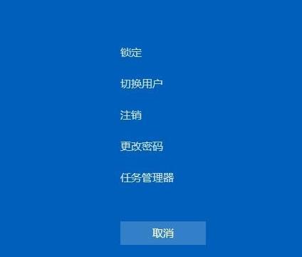 win11如何開啟任務(wù)管理器快捷鍵(win11如何開啟任務(wù)管理器)