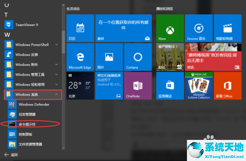 win10專業(yè)版激活流程(win10專業(yè)版激活教程+知乎)