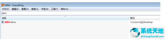 everything搜索內(nèi)容(everything文件搜索工具)