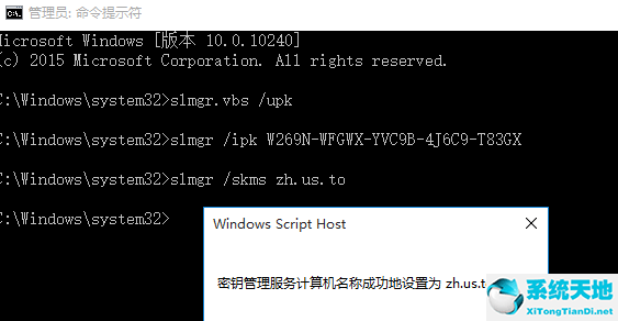 小編教你怎么win10專業(yè)版激活教程