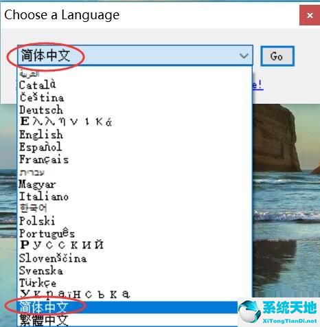 easybcd安裝ubuntu(win10系統(tǒng)下載官網(wǎng))