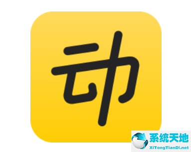 動(dòng)動(dòng)計(jì)步器在哪改步數(shù) 動(dòng)動(dòng)計(jì)步器修改步數(shù)的辦法