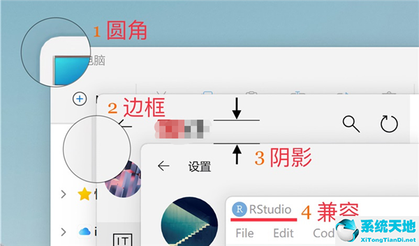 Win11與MacOS12區(qū)別詳細(xì)介紹