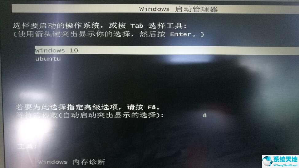 easybcd安裝ubuntu(win10系統(tǒng)下載官網(wǎng))