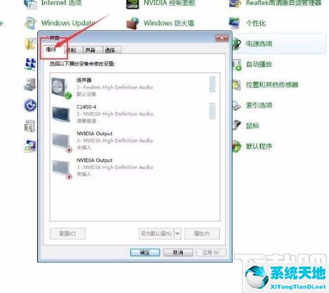 win7系統(tǒng)查看揚聲器設(shè)備類型詳情步驟