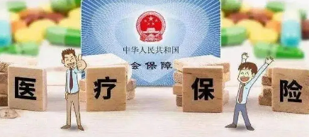 住院費(fèi)用醫(yī)保怎么報銷-住院費(fèi)用醫(yī)保怎么報銷患者可直