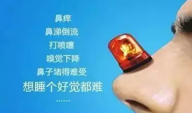 鼻竇炎怎樣治療好，鼻竇炎怎樣治療可以根除