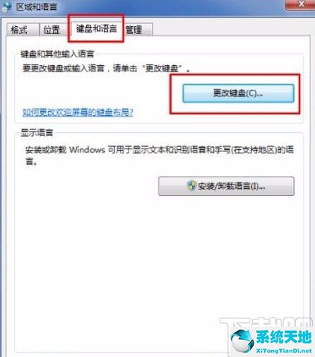 win7輸入法隱藏了如何恢復(win7系統(tǒng)如何恢復隱藏文件)