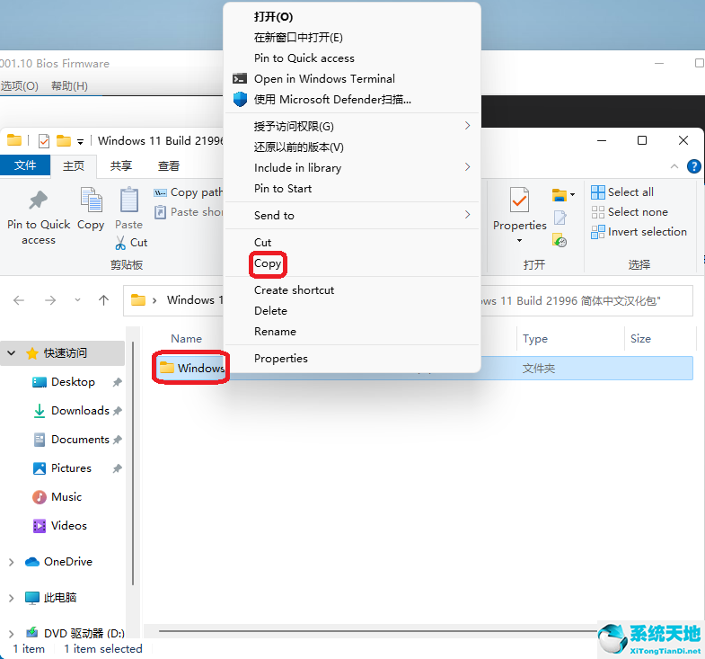 windows11如何漢化(win11系統(tǒng)漢化)